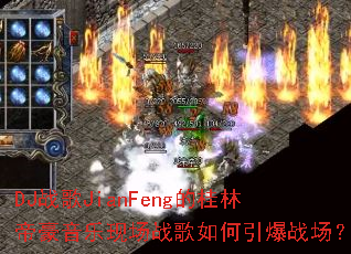 DJս��JianFeng�Ĺ��ֵۺ������ֳ�ս���������ս����