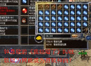 钟嘉欣的《我结婚了》DJ战歌版为何能成为游戏神曲? 钟嘉欣的《我结婚了》DJ战歌版为何能成为游戏神曲?