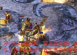 吴川DJ战歌幻影:国冰雪战歌Electro音乐兰花草Vs雨爱Vs春泥慢摇传奇如何融合? 吴川DJ战歌幻影:国冰雪战歌Electro音乐兰花草Vs雨爱Vs春泥慢摇传奇如何融合?