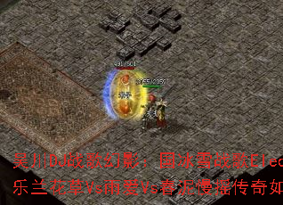 吴川DJ战歌幻影:国冰雪战歌Electro音乐兰花草Vs雨爱Vs春泥慢摇传奇如何融合? 吴川DJ战歌幻影:国冰雪战歌Electro音乐兰花草Vs雨爱Vs春泥慢摇传奇如何融合?