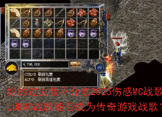 ��Ĺ�ȥ�Ҳ�����2025�˸�MCս��CLUBMCս���ܷ��Ϊ������Ϸս�裿