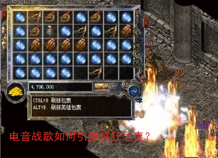 ����ս������������֮ҹ��