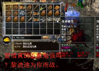 爱情真的不能勉强吗?黎迪迪为你而战。 爱情真的不能勉强吗?黎迪迪为你而战。