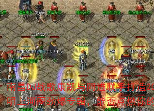 南昌DJ战歌康凯与阿进联手打造2025清明上河图劲爆专辑,能否点燃你的战斗之魂? 南昌DJ战歌康凯与阿进联手打造2025清明上河图劲爆专辑,能否点燃你的战斗之魂?
