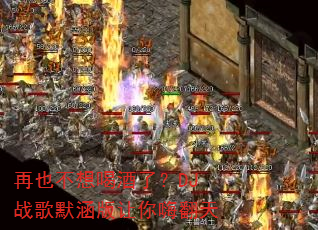 再也不想喝酒了?DJ战歌默涵版让你嗨翻天 再也不想喝酒了?DJ战歌默涵版让你嗨翻天