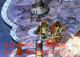 情伤与酷嗨对决?重低音旋律能否引爆你的车载战场? 情伤与酷嗨对决?重低音旋律能否引爆你的车载战场?