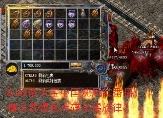 DJս����й����췬ҡ�ڷ籩��ҡ����������ɣ�