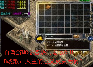 �Լ���MC�ر������ϸ�CLUBս�裺���������徿��Ϊ�Σ�