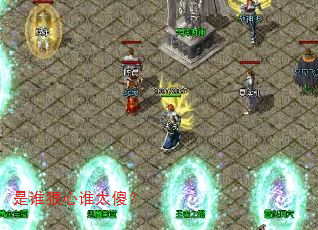 是谁狠心谁太傻? 是谁狠心谁太傻?