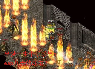 半梦一生李乐乐与heap九天的战歌? 半梦一生李乐乐与heap九天的战歌?