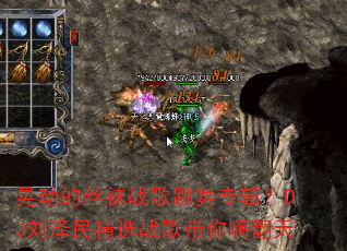 晃动的丝袜战歌跳舞专辑?DJ刘泽民精选战歌带你嗨翻天 晃动的丝袜战歌跳舞专辑?DJ刘泽民精选战歌带你嗨翻天