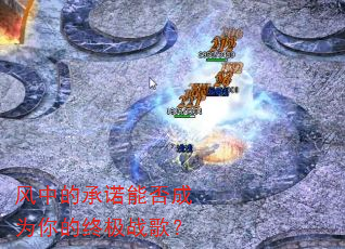 ���еĳ�ŵ�ܷ��Ϊ����ռ�ս�裿