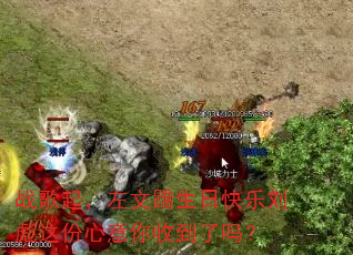 战歌起,左文蹻生日快乐刘彪这份心意你收到了吗? 战歌起,左文蹻生日快乐刘彪这份心意你收到了吗?