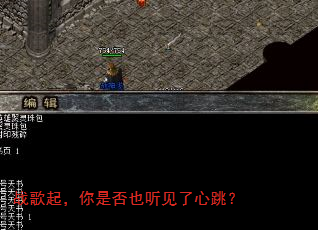 战歌起,你是否也听见了心跳? 战歌起,你是否也听见了心跳?