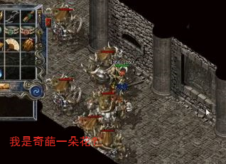 我是奇葩一朵花? 我是奇葩一朵花?