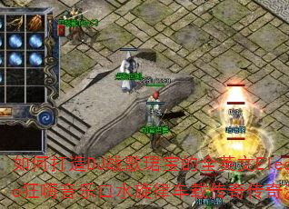 ��δ���DJս��B����ȫӢ��Elecpro�������ֿ�ˮ���ɳ��ش��洫����Ϸս�裿