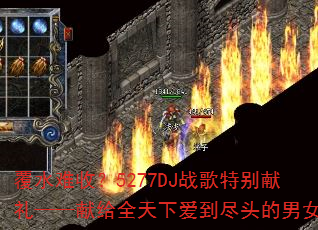 ��ˮ���գ�5277DJս���ر����񡪡��׸�ȫ���°�����ͷ����Ů