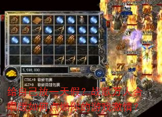 给自己放一天假?战歌万人合唱版如何点燃你的游戏激情? 给自己放一天假?战歌万人合唱版如何点燃你的游戏激情?