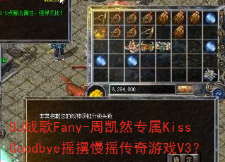 DJս��Fany-�ܿ�Ȼר��KissGoodbyeҡ����ҡ������ϷV3��