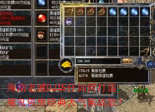 海南老城DJ华仔如何打造魔鬼包房经典大气氛战歌? 海南老城DJ华仔如何打造魔鬼包房经典大气氛战歌?
