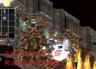 �����ķ�DJս�裬��ε�ȼ���ս�����飿