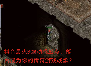 �������BGM���йĵ㣬�ܷ��Ϊ��Ĵ�����Ϸս�裿