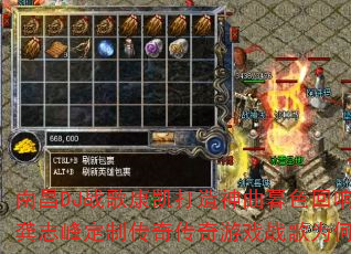 南昌DJ战歌康凯打造神曲暮色回响2K24龚志峰定制传奇传奇游戏战歌为何如此震撼 南昌DJ战歌康凯打造神曲暮色回响2K24龚志峰定制传奇传奇游戏战歌为何如此震撼