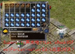 Supercity声光电11Let'sRockVSFeelForLatinaYuxrEdit战歌对决? Supercity声光电11Let'sRockVSFeelForLatinaYuxrEdit战歌对决?