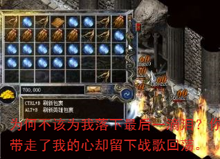 为何不该为我落下最后一滴泪?你带走了我的心却留下战歌回荡。 为何不该为我落下最后一滴泪?你带走了我的心却留下战歌回荡。