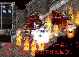 为何不该为我落下最后一滴泪?你带走了我的心却留下战歌回荡。 为何不该为我落下最后一滴泪?你带走了我的心却留下战歌回荡。