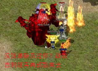 ûǮ˭��ϵ���㣿ս�輪������Ƚ�¸���Ϯ