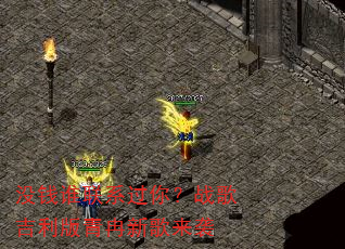 ûǮ˭��ϵ���㣿ս�輪������Ƚ�¸���Ϯ