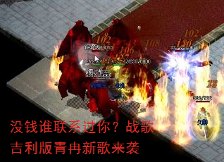 ûǮ˭��ϵ���㣿ս�輪������Ƚ�¸���Ϯ