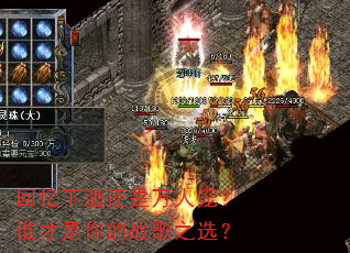 �����¾ƻ������˳裿˭�������ս��֮ѡ��