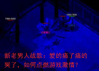 ��������ս�裺����ʹ��ʹ�Ŀ��ˣ���ε�ȼ��Ϸ���飿