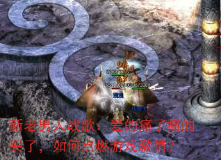 ��������ս�裺����ʹ��ʹ�Ŀ��ˣ���ε�ȼ��Ϸ���飿