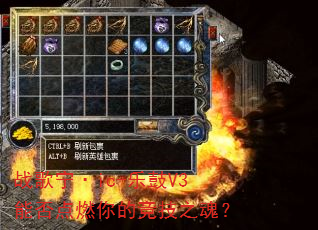 战歌宁·ic-乐鼓V3能否点燃你的竞技之魂? 战歌宁·ic-乐鼓V3能否点燃你的竞技之魂?