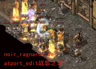 noir_ragnarok_beatport_editս��֮�գ�