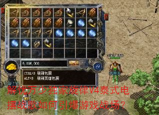 解忧万少独家旋律V4泰式电摆战歌如何引爆游戏战场? 解忧万少独家旋律V4泰式电摆战歌如何引爆游戏战场?
