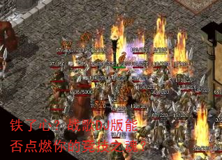 �����ģ�ս��DJ���ܷ��ȼ��ľ���֮�ꣿ