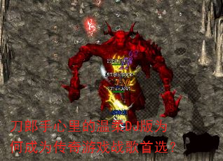 ���������������DJ��Ϊ�γ�Ϊ������Ϸս����ѡ��