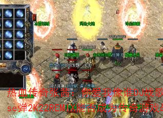 ��Ѫ�������磺�㰮����˭DJս�谢��Funkyhouse��2K22REMIX�ܷ��Ϊ������Ϸս���±�ˣ�