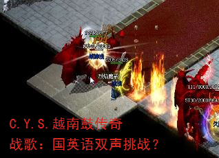 C.Y.S.Խ�ϹĴ���ս�裺��Ӣ��˫����ս��