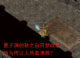 ����丵���֮������ս���Ϊ��������Ѫ���ڣ�