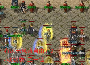 �з��޷�����ɣ�DJս���-��һ��