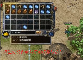 ���ǵ��ܷ��Ϊ����ռ�ս�裿