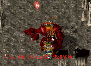 0.0�˼��̻�DJս��HZ��ȼ��ս��