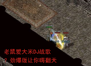 ���󰮴���DJս�裿�����������˷���