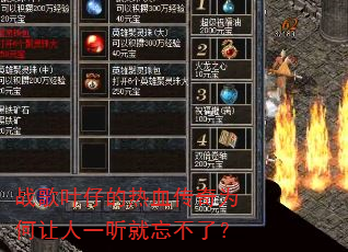 战歌叶仔的热血传奇为何让人一听就忘不了? 战歌叶仔的热血传奇为何让人一听就忘不了?