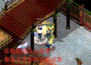 ��������vs���磿���ײ�����ĳ���ս��